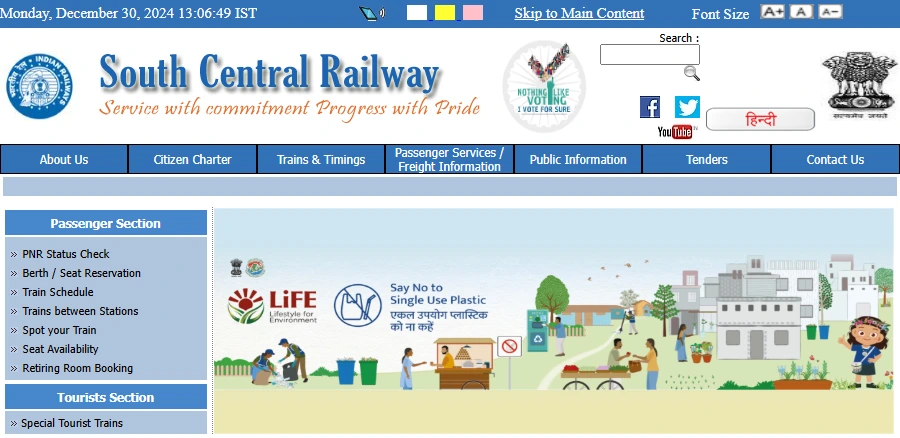 RRC SCR Apprentice Recruitment 2024-25