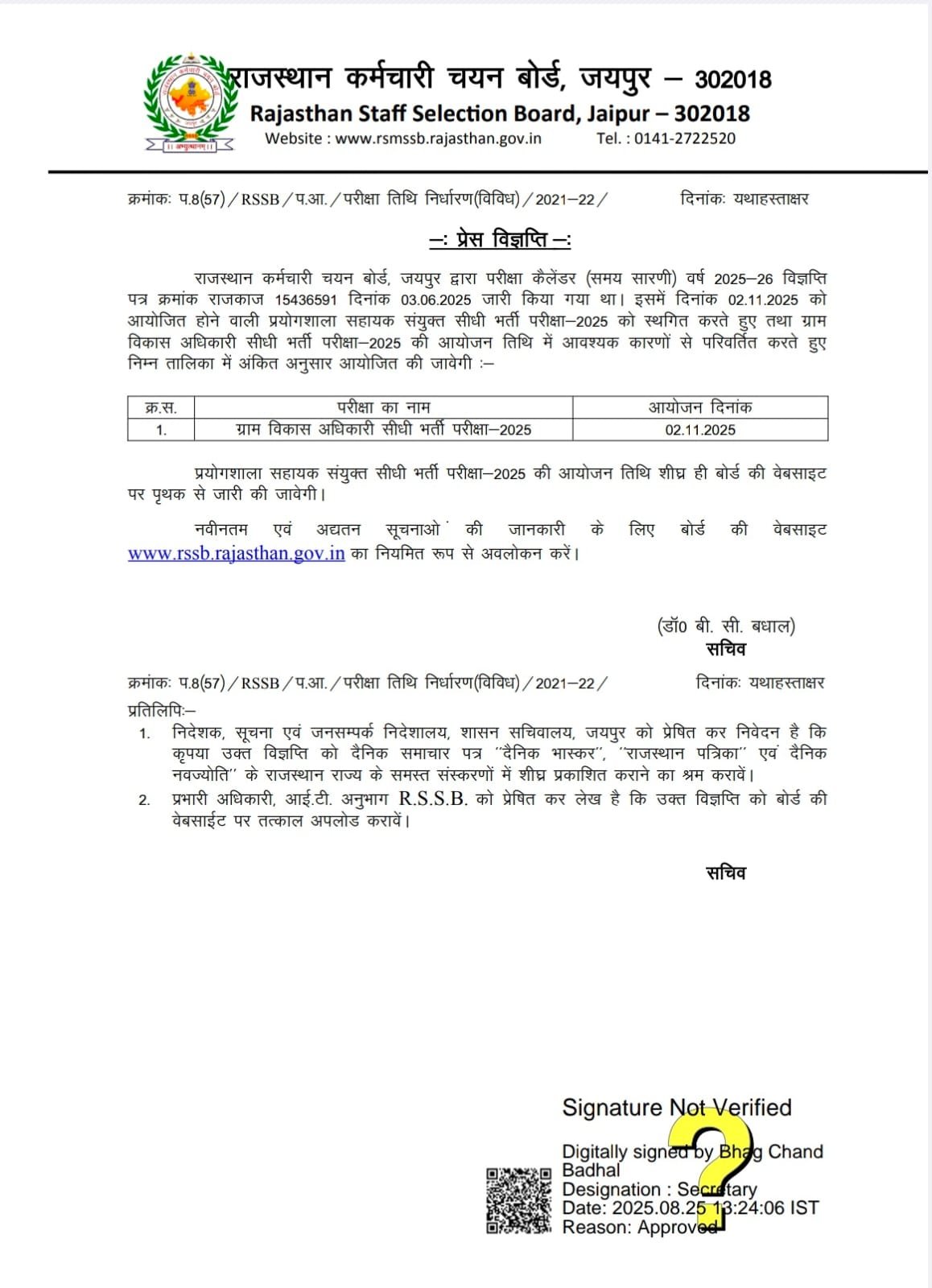 WhatsApp Image 2025-08-27 at 9.22.58 AM