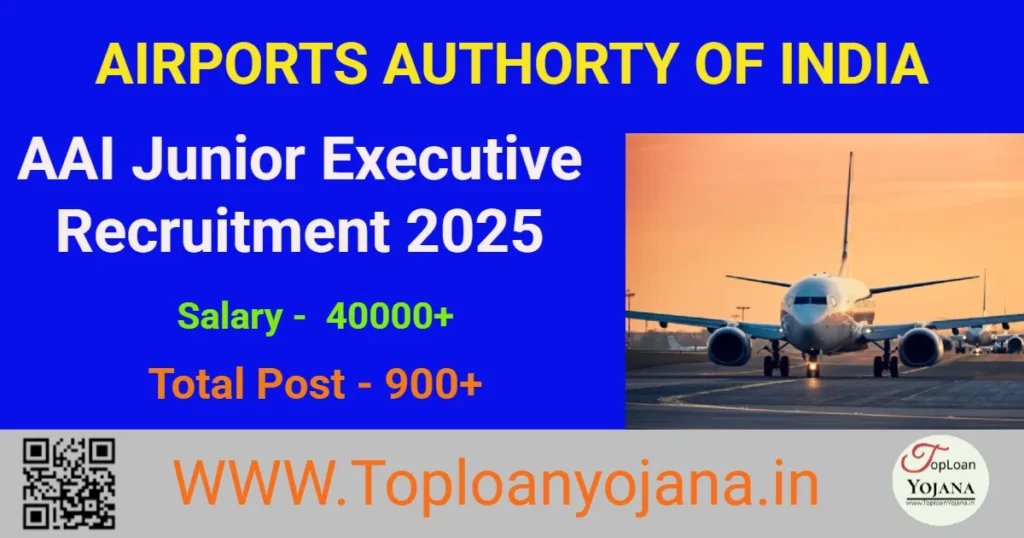 AAI Junior Executive Recruitment 2025