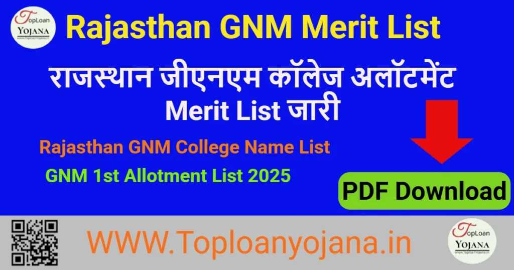 Rajasthan GNM Merit List and Allotment 2025