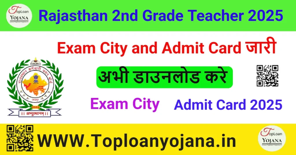 Rajasthan 2nd Grade Teacher Admit Card 2025