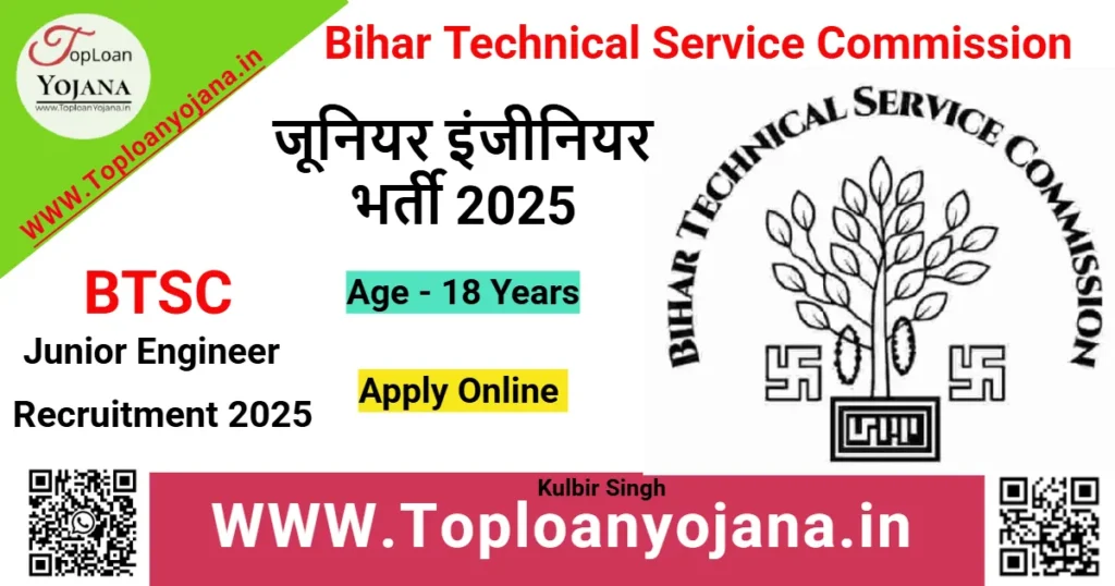 BTSC Junior Engineer Recruitment 2025