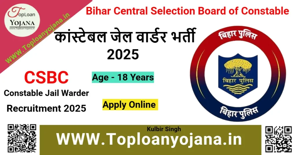 CSBC Constable Jail Warder Recruitment 2025