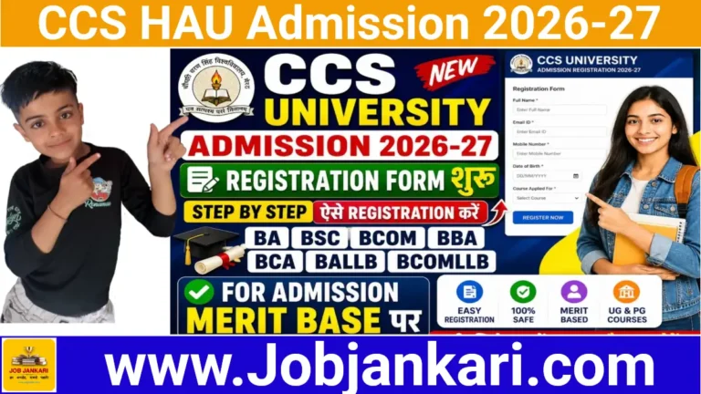 CCS HAU Admission 2026-27
