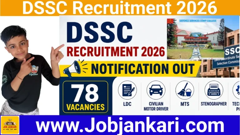 DSSC Recruitment 2026