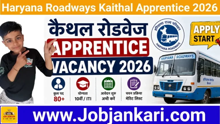 Haryana Roadways Kaithal Apprentice