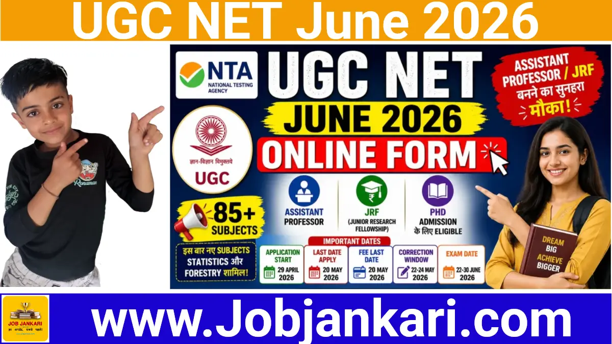 UGC NET June 2026