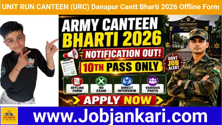 UNIT RUN CANTEEN (URC) Danapur Cantt Bharti 2026